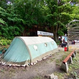 Muzeum Bunkier V3 w Zalesiu - muzeum bunkier v3 w zalesiu 53