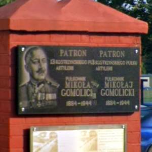 Tablica Mikołaja Gomólickiego w Kostrzynie nad Odrą - tablica mikolaja gomolickiego w kostrzynie nad odra 2