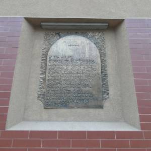 Miejsce pamięci przy ulicy Grójeckiej 77 w Warszwie - sam 1475
