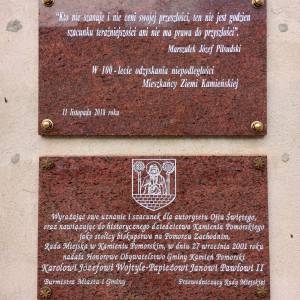 Ratusz w Kamieniu Pomorskim - ratusz w kamieniu pomorskim 9
