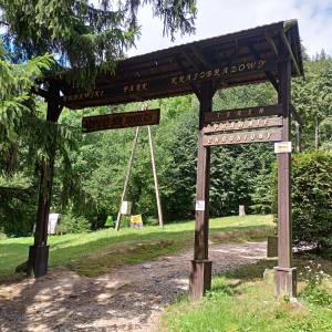 Schronisko PTTK "Szwajcarka" - schronisko pttk szwajcarka 13