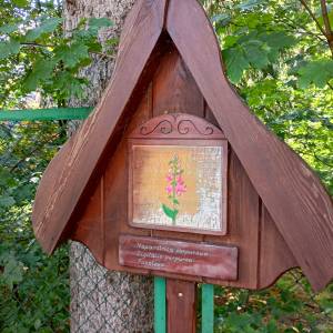 Karkonoskie Centrum Edukacji Ekologicznej KPN - karkonoskie centrum edukacji ekologicznej kpn 8