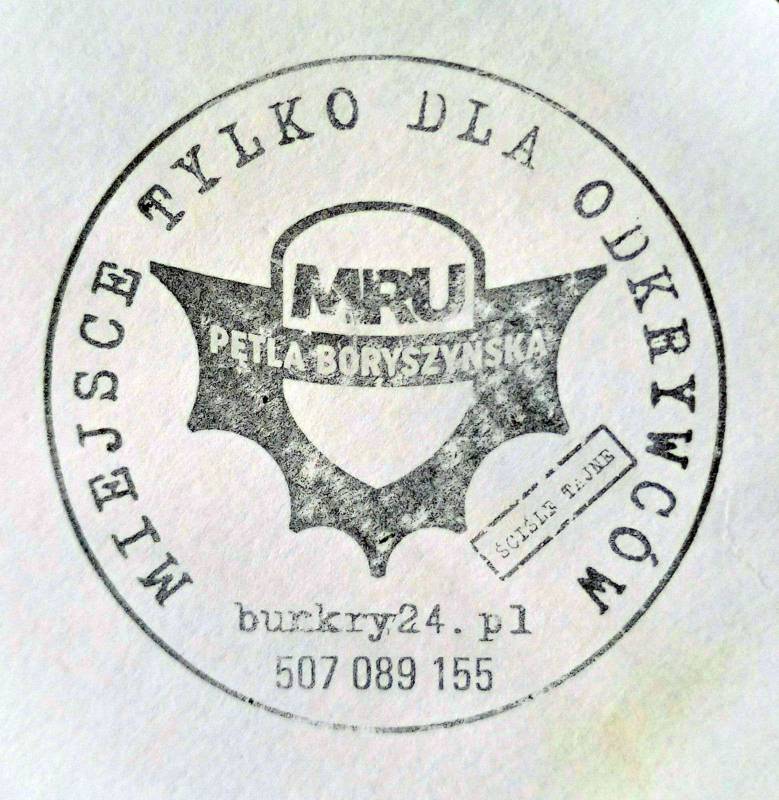 Pieczątka pamiątkowa z Pętli Boryszyńskiej