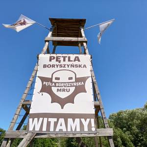 Międzyrzecki Rejon Umocniony - Pętla Boryszyńska - petla boryszynska 7