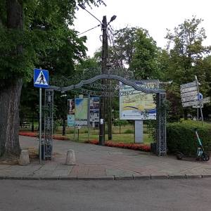 Park Zdrojowy im. Fryderyka Chopina w Międzyzdrojach - park zdrojowy im fryderyka chopina w miedzyzdrojach 2