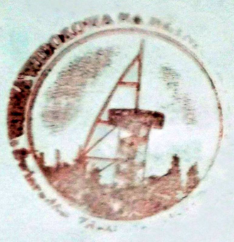 Pieczątka pamiątkowa z wieży widokowej na Młynicy