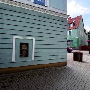 Tablica pamięci kowarskich gwarków w Kowarach - tablica pamieci kowarskich gwarkow w kowarach 1